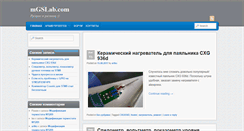 Desktop Screenshot of mgslab.com